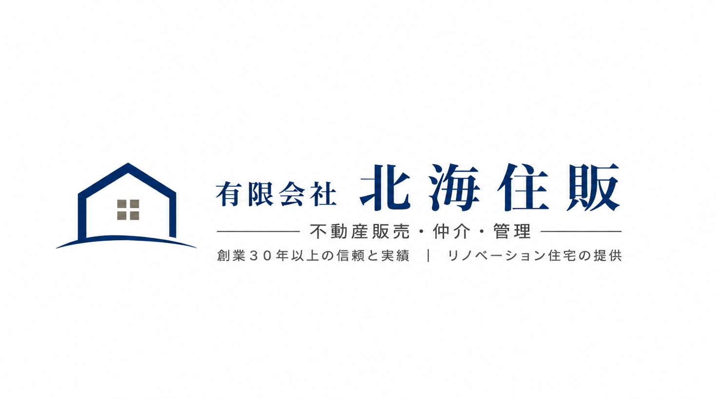 有限会社 北海住販